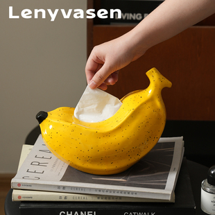 拒绝蕉/椒绿陶瓷纸巾盒创意家居摆件客厅茶几餐桌卧室纸巾收纳盒