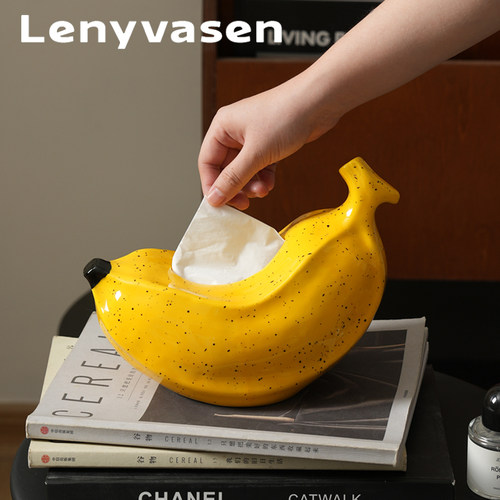 拒绝蕉/椒绿陶瓷纸巾盒创意家居摆件客厅茶几餐桌卧室纸巾收纳盒