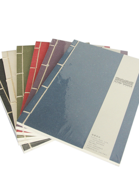 【代售】isting岂有纸理稻香系列线装本记事本笔记本16/32K雅古本