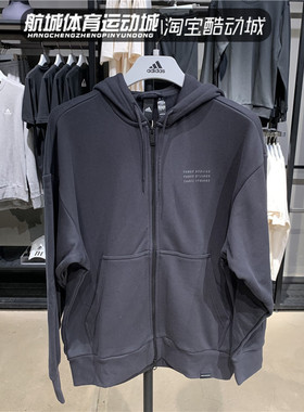 Adidas阿迪达斯23秋新款男子运动训练连帽夹克外套IS7426 IS7427