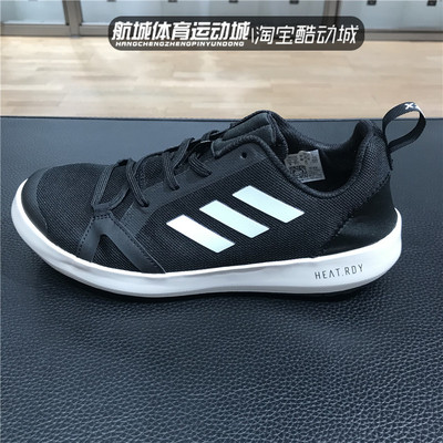 阿迪达斯男子户外运动涉水鞋
