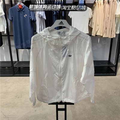 阿迪达斯三叶草女子梭织防风外套