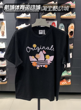 Adidas阿迪达斯三叶草女子夏款印花宽松短袖圆领T恤KB8959 KB8958