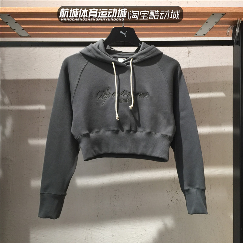 正品Puma彪马2024春秋款女子高腰短款针织卫衣套头衫626044-80-63