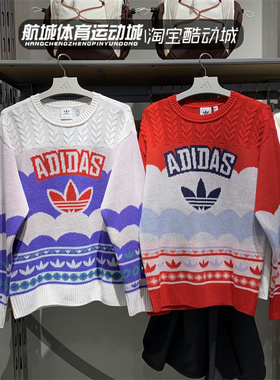 Adidas阿迪达斯三叶草男女新年款情侣圆领套头毛衣JL8367 JL8366