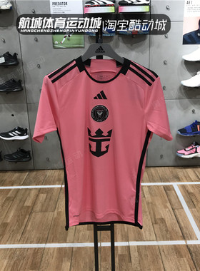 正品Adidas阿迪达斯2024春款男子足球运动短袖透气t恤半袖JE9741