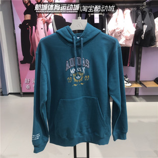 Adidas阿迪达斯三叶草冬款男子休闲连帽卫衣套头衫JW1965 JW1963