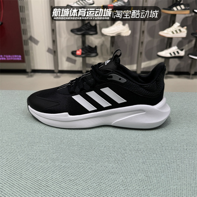 阿迪达斯ALPHAEDGE+运动跑步鞋