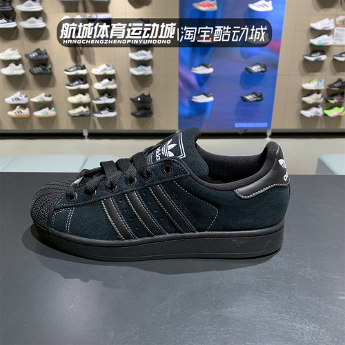 SUPERSTARII贝壳头板鞋运动鞋