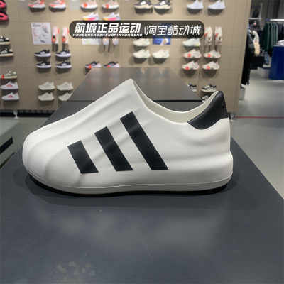 三叶草男女一脚蹬贝壳头运动鞋