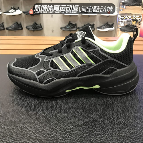 ADIDASMAXXCETUS跑步鞋ID6233