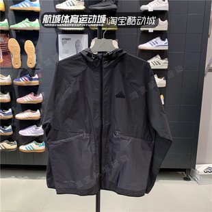 Adidas阿迪达斯男子UPF50+防晒拒水防泼外套JI8658 JI8659 JI8660