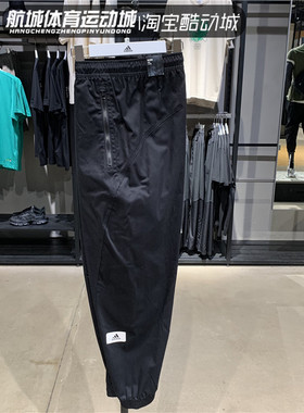Adidas阿迪达斯2023秋款男子训练运动裤束脚九分裤IP4989 IP4990