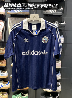 Adidas阿迪达斯三叶草2025秋季新款男子足球风运动短袖球衣KC0127