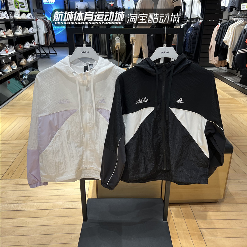 阿迪达斯女子训练梭织外套IP0753
