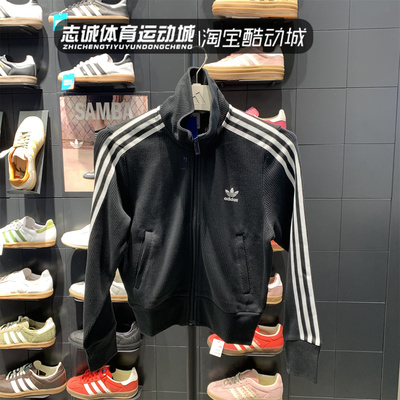 三叶草女复古穿搭立领针织外套