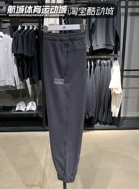 正品阿迪达斯2023秋新款男子运动训练束脚针织长裤IS7424 IS7425