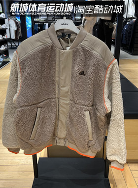正品阿迪达斯2023冬款男子运动训练羊羔绒夹克外套IL8918 IL8917