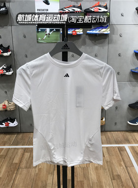 Adidas阿迪达斯女子训练速干短袖t恤IQ2654 IT9225 IT7420 IT7419
