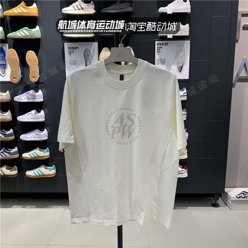 阿迪达斯男子纯棉短袖宽松T恤