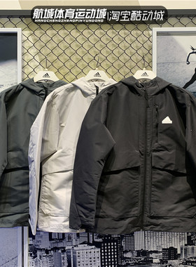 Adidas阿迪达斯春秋款男子训练加绒夹克外套IT3952 IT3951 IT3953