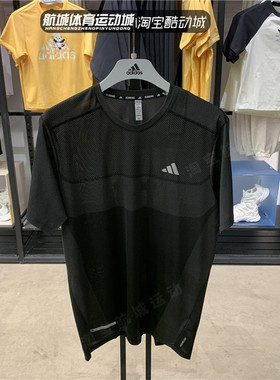 正品Adidas阿迪达斯2024夏季新款男子跑步运动速干短袖T恤IN0094