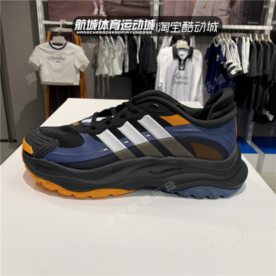 阿迪达斯MAXXWAVYHALO运动鞋