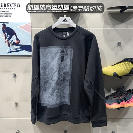Adidas阿迪达斯冬款男武极运动加绒卫衣圆领套头衫IP5003 IP5002
