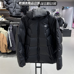 Adidas阿迪达斯三叶草男可拆卸衣袖600蓬羽绒服外套JW1367 JW1365