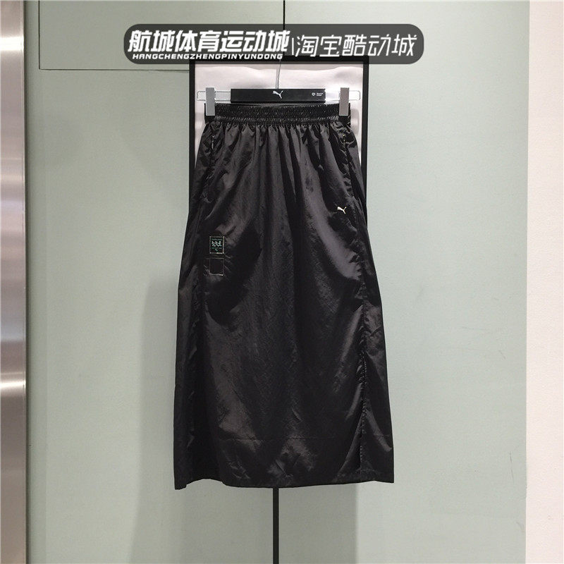 正品Puma彪马24秋款女子休闲松紧腰开衩拉链口袋半身裙630612-80