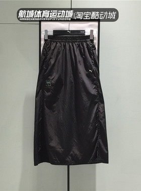 正品Puma彪马24秋款女子休闲松紧腰开衩拉链口袋半身裙630612-80