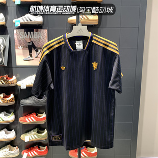 Adidas阿迪达斯三叶草秋新款男女曼联足球休闲文化短袖球衣JN2818