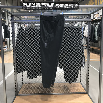 阿迪达斯男子武极束脚运动裤