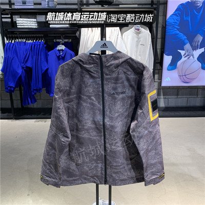 阿迪达斯男户外运动梭织防风外套