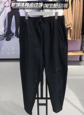 正品Adidas阿迪达斯2024冬季新款男子加绒保暖运动健身裤IN5611