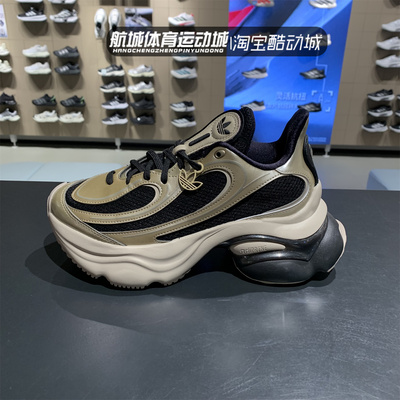 「浮蝶鞋」经典复古厚底运动鞋