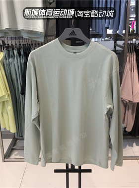 Adidas阿迪达斯2024秋新款男子运动训练纯棉长袖T恤JN9451 JN9450