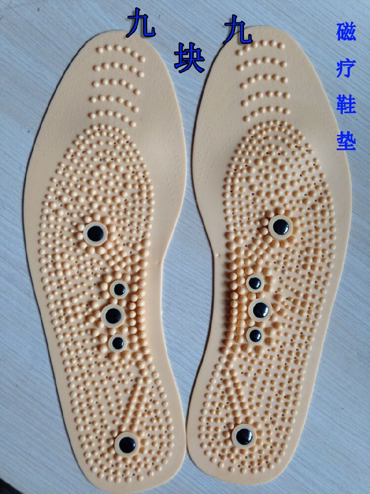 亏本促销九块九两双起包邮舒适透气男女适用足底穴位磁疗按摩鞋垫