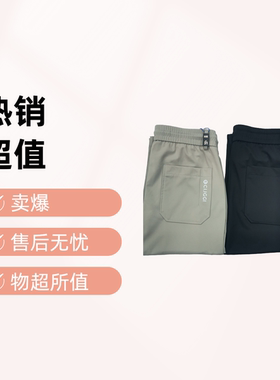 男士商务休闲裤松紧腰抽绳运动裤时尚百搭哈伦裤