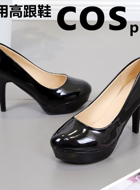 5厘米白色礼仪高跟鞋女粗跟黑色职业7大码10cm细跟防水台圆头漆皮