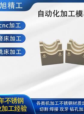 厂家定制精密自动化CELL POCKET CNC加工中心定制加工非标零配件