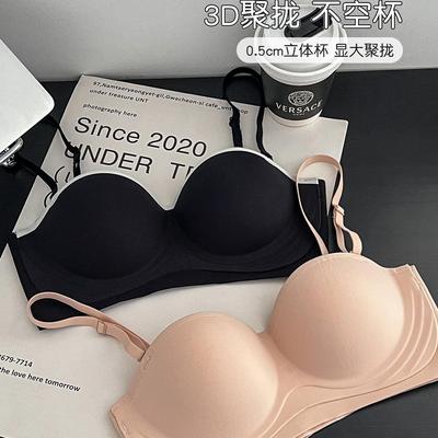 夏季无痕半杯聚拢文胸