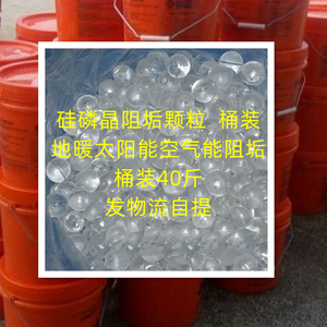 前置过滤器太阳能地暖硅磷晶阻垢