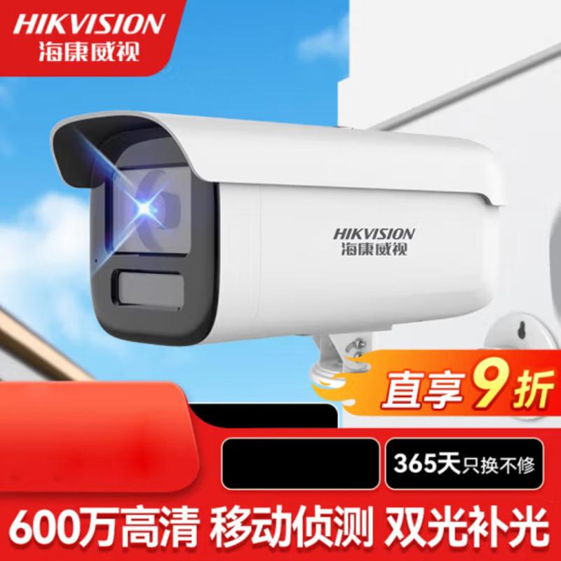 海康威视监控摄像头防水POE双光全彩夜视拾音600万2CD3T66WDV3-L