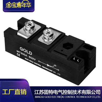 江苏固特正品店现货 MT50A1600V 按国际标准 可控硅晶闸管