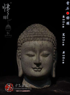 怀旧客厅悟蝉石材复古