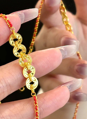 S925纯银镀黄金色碎冰冰五帝钱币红绳手链本命年手饰轻奢高级手串