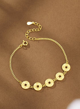 新中式国潮风五帝币手链s925纯银镀黄金色五帝钱钱币女手饰银饰品