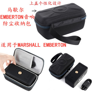 适用于MARSHALL/EMBERTON蓝马歇尔牙音箱收纳包硬壳保护套抗压盒