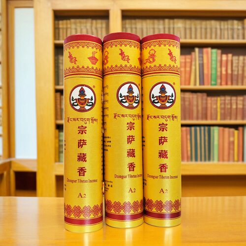 线香德格宗萨藏香A2手工线香家用